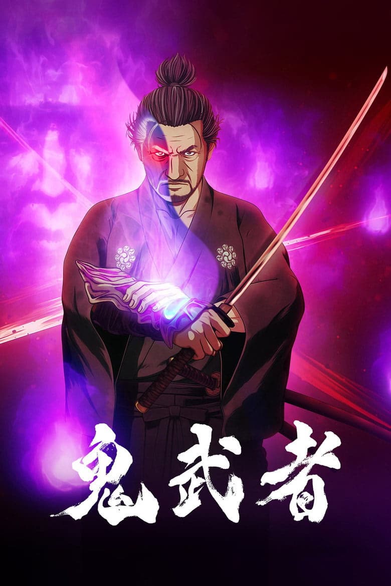 Onimusha 1. Sezon Posteri