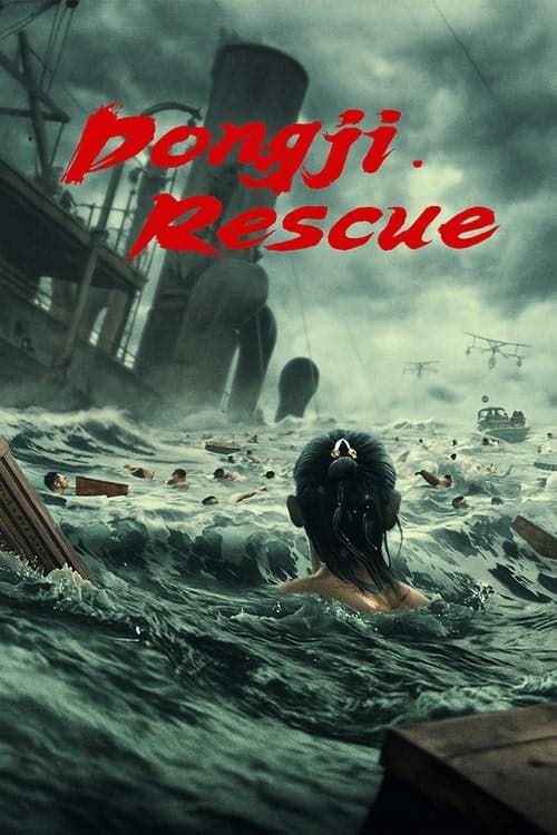 Dongji Rescue izle