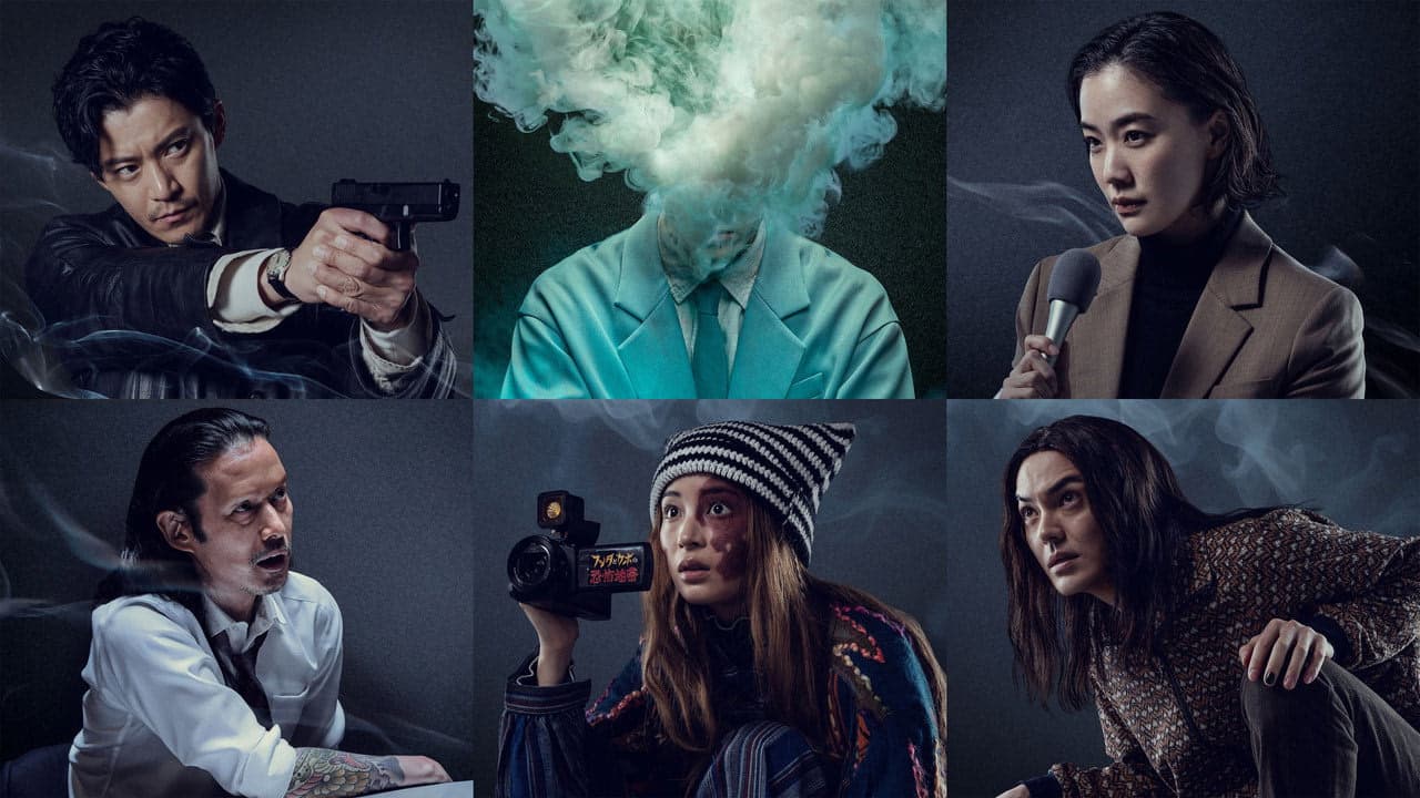 Human Vapor arka plan