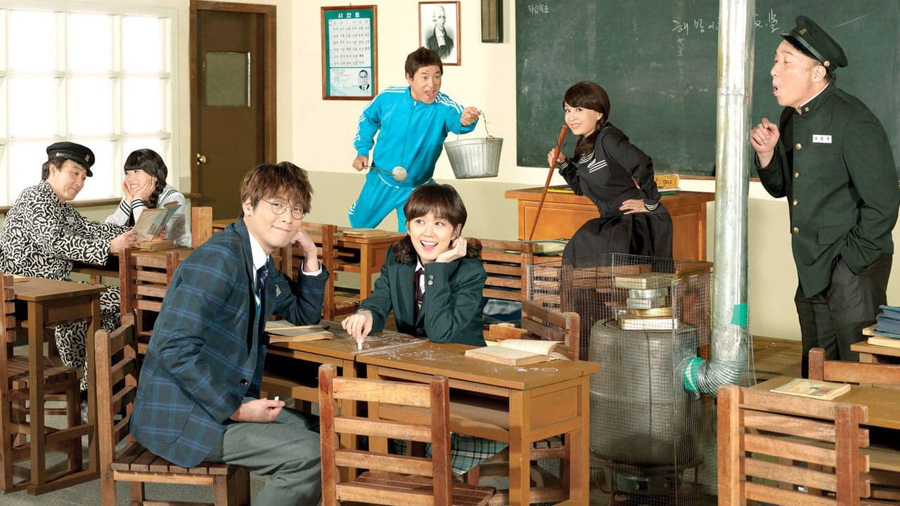 School 2013 arka plan