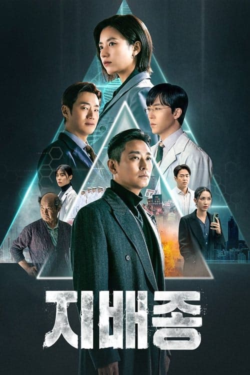 Blood Free izle