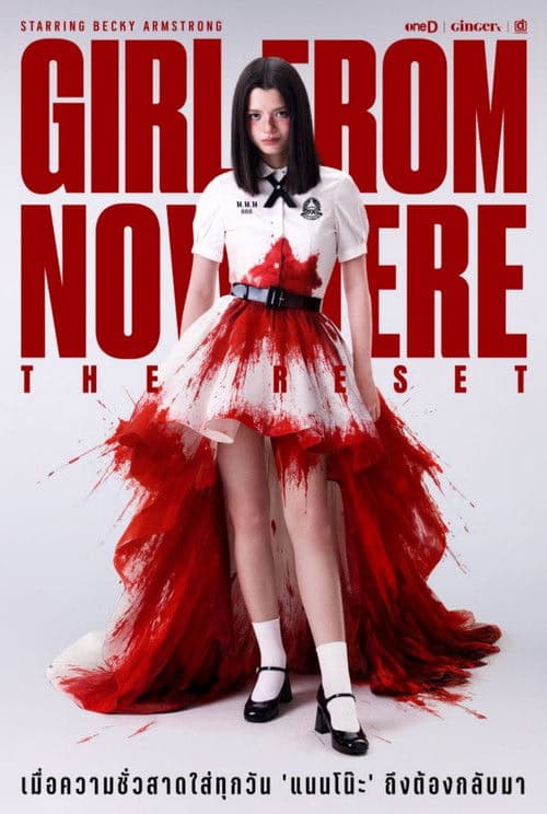 Girl From Nowhere The Reset izle