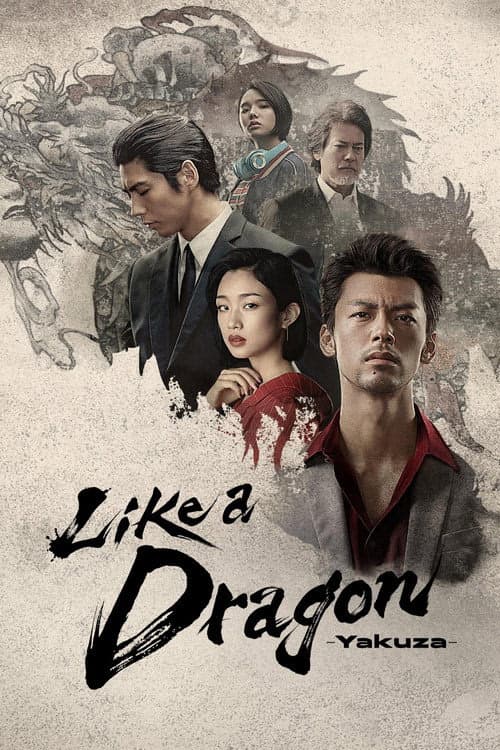 Like a Dragon: Yakuza izle