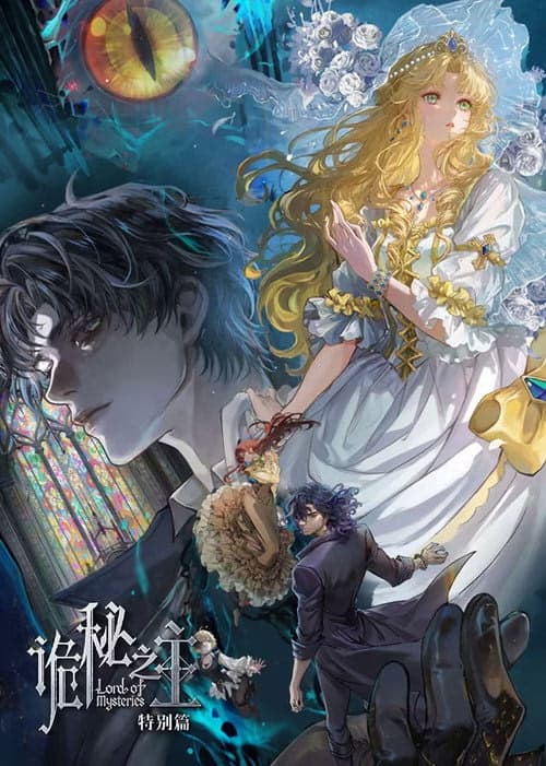 Lord of Mysteries izle