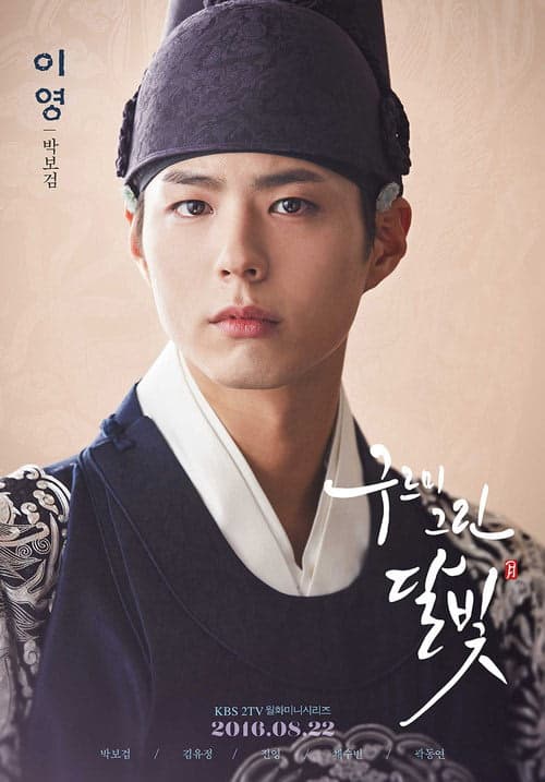 Love in the Moonlight izle