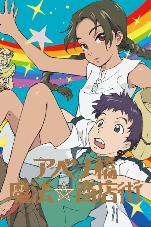 Magical Shopping Arcade Abenobashi izle