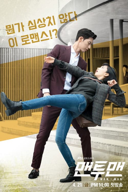 Man to man izle