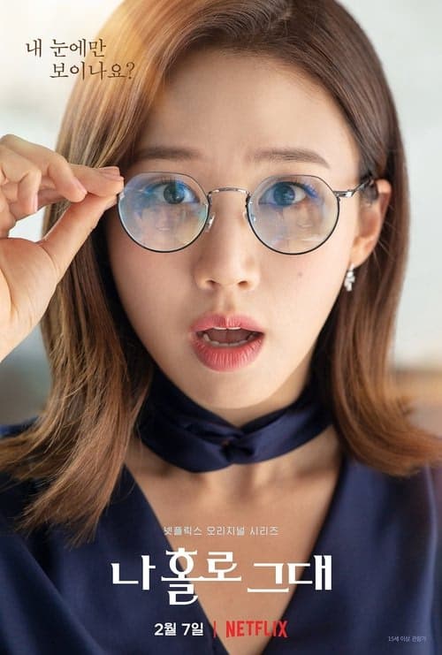 My Holo Love izle