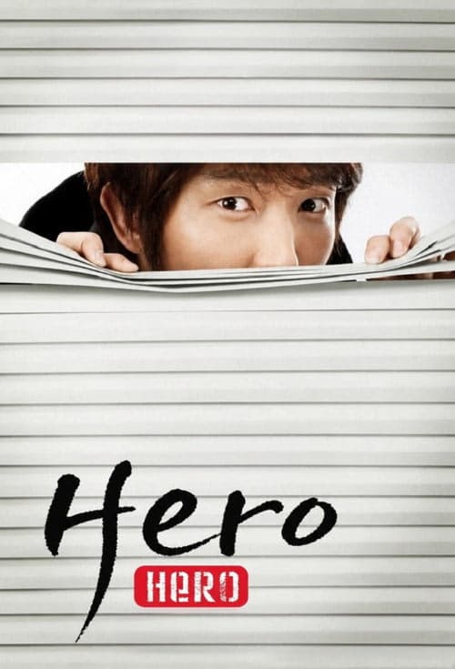 Strange Heroes izle