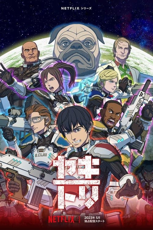 Yakitori: Soldiers of Misfortune izle