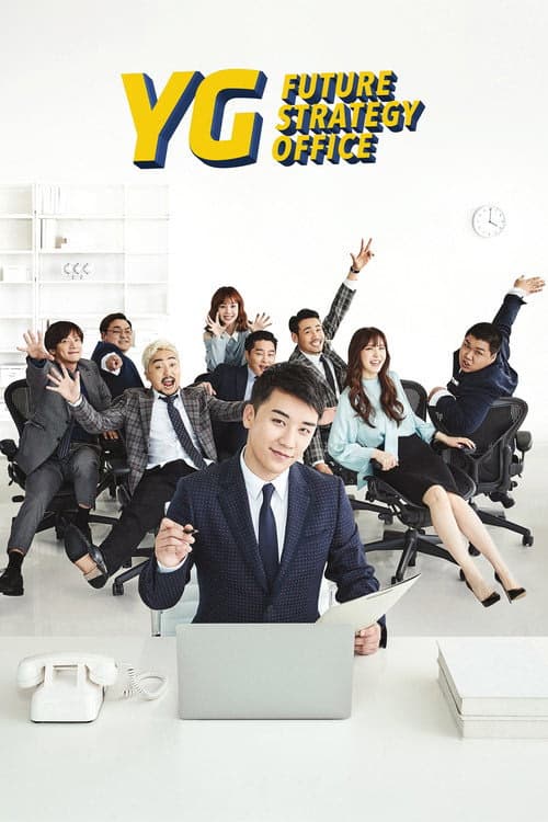 YG Future Strategy Office izle