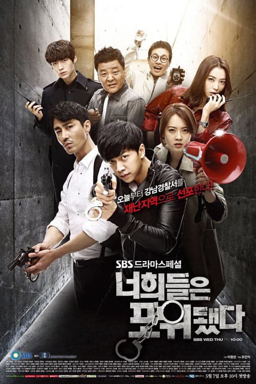 You're All Surrounded izle