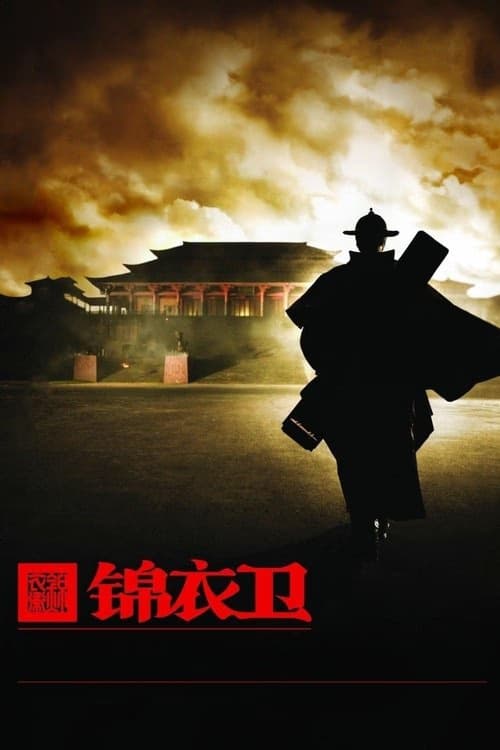14 Kılıç izle