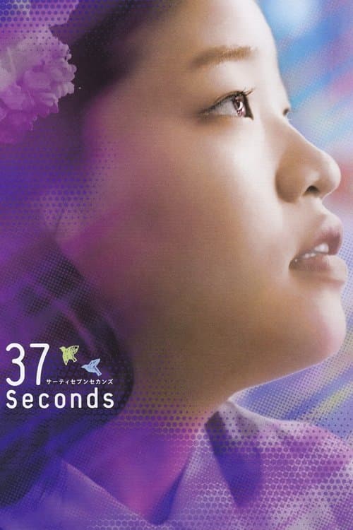 37 Saniye izle