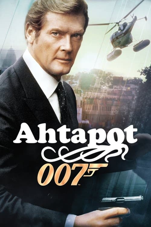 Ahtapot izle
