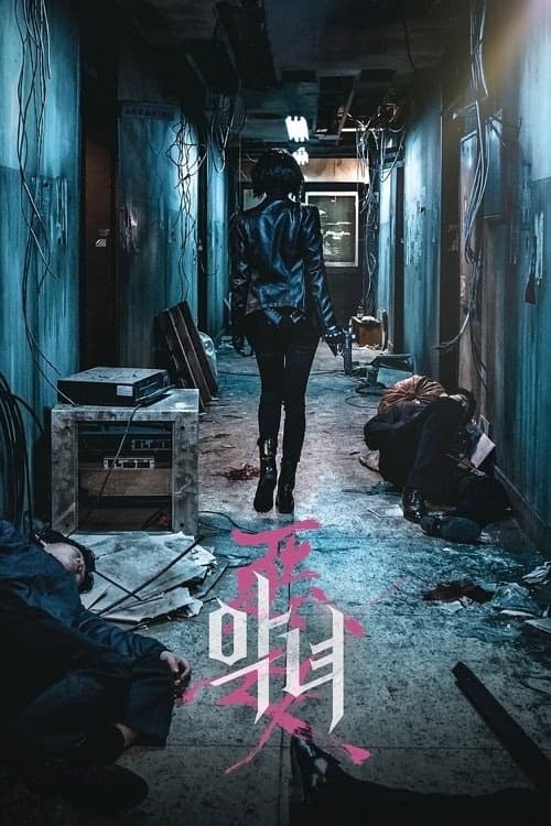 Ak-Nyeo izle