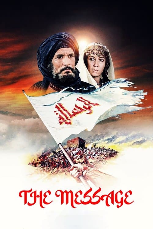 Al-risâlah izle