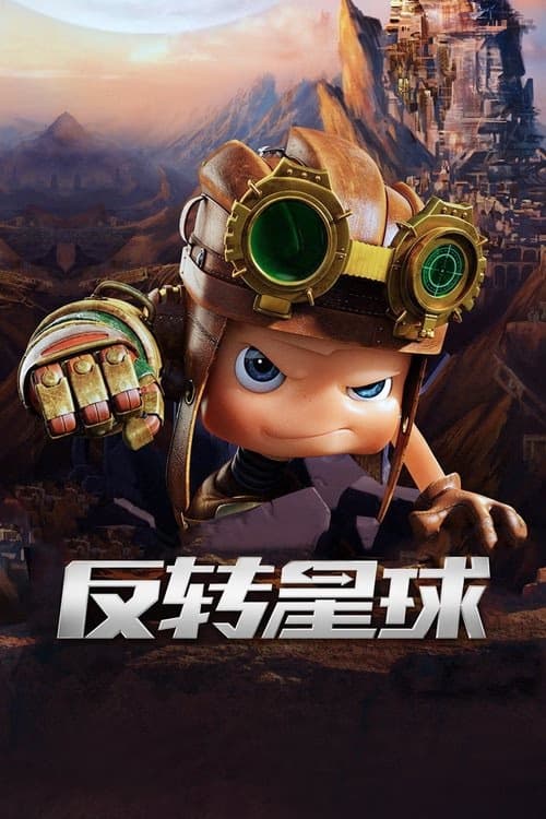 Axel 2: Uzay Çocuklarının Maceraları izle