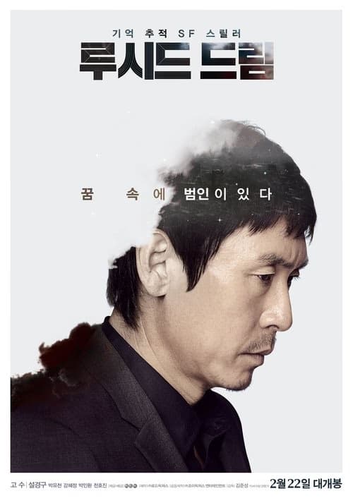 Berrak Rüya izle