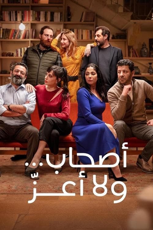 Bir Garip Akşam Yemeği izle