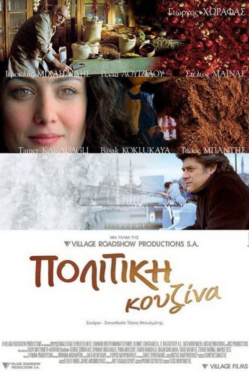 Bir Tutam Baharat izle