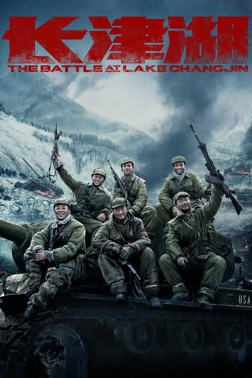 Changjin Gölündeki Savaş izle
