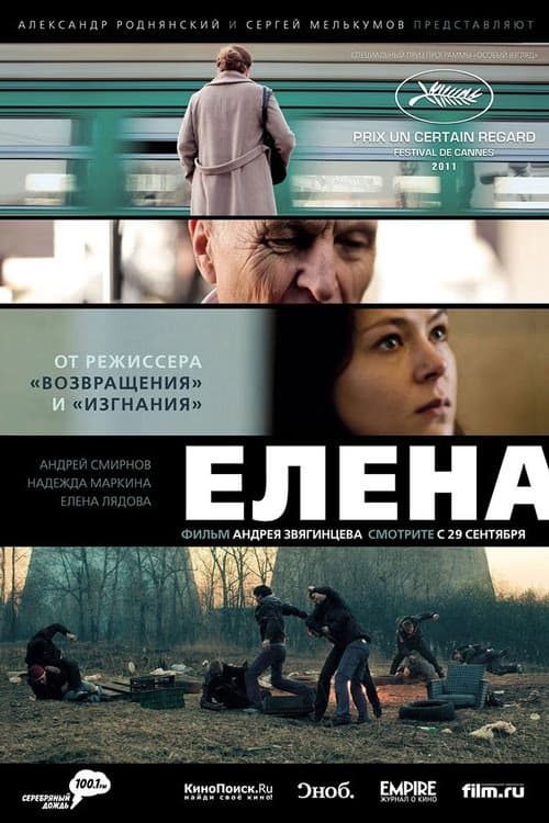 Elena izle