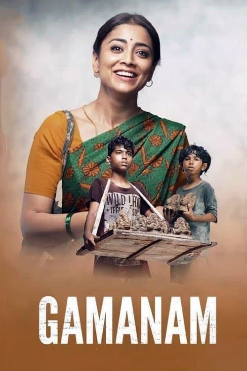 Gamanam izle