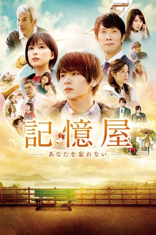 Hafıza Elçisi izle