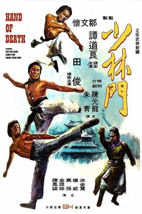 Hand of Death izle