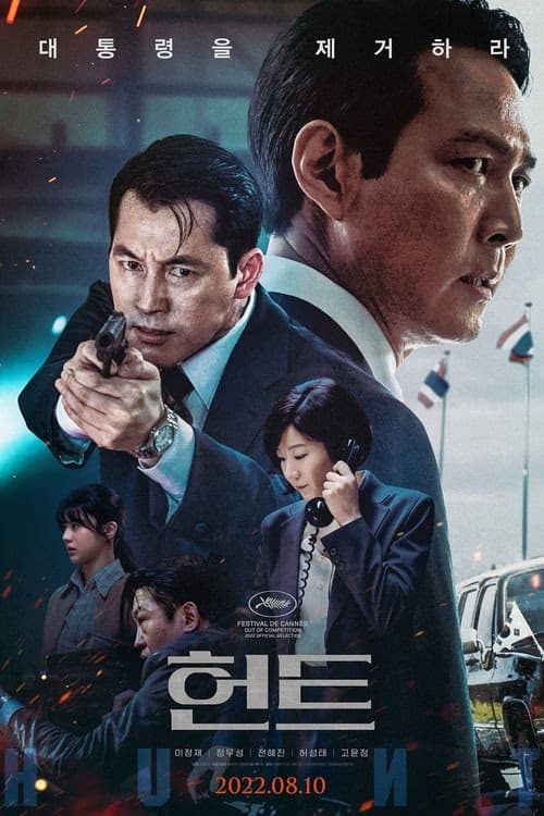 Hunt izle