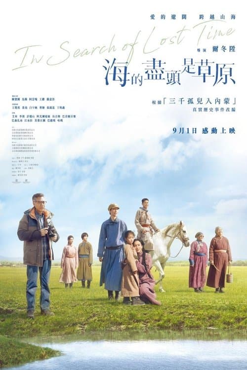 In Search of Lost Time izle