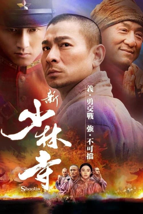 İntikam Savaşçıları izle