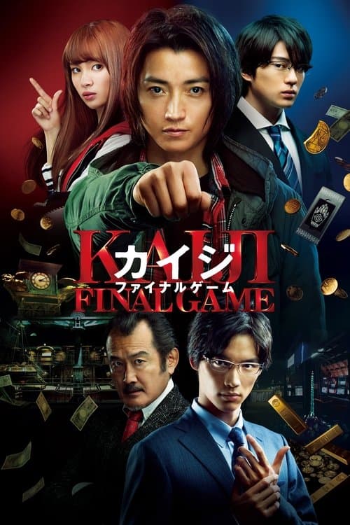 Kaiji: Final Game izle
