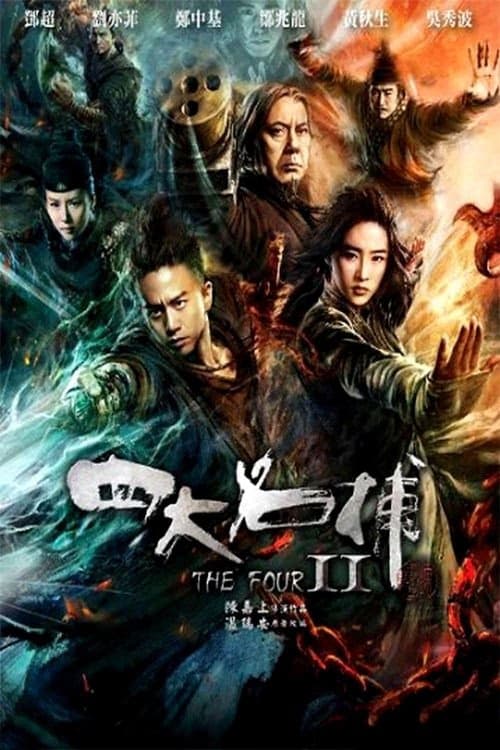 Kanunsuz Krallık izle