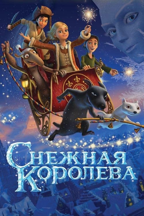Karlar Kraliçesi izle