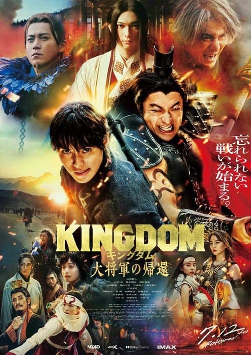 Kingdom: Return of the Great General izle