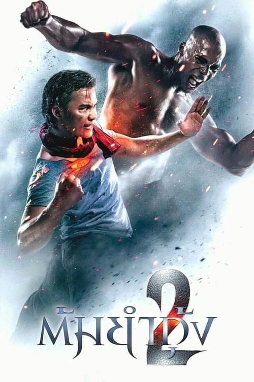 Koruyucu 2 izle