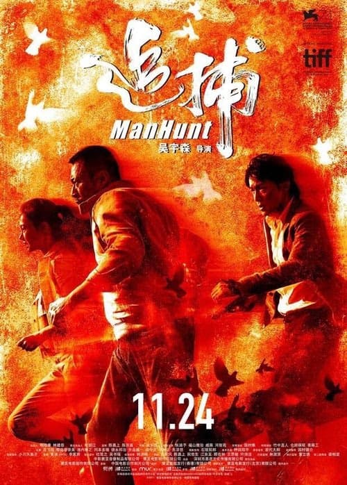 Manhunt izle