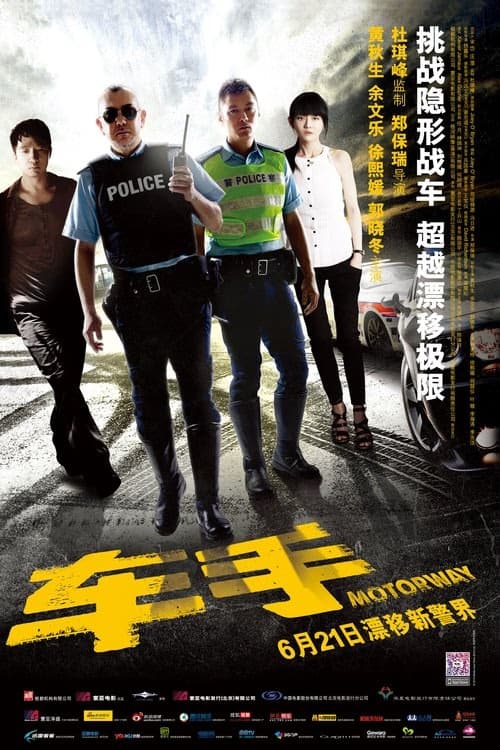 Motorway izle