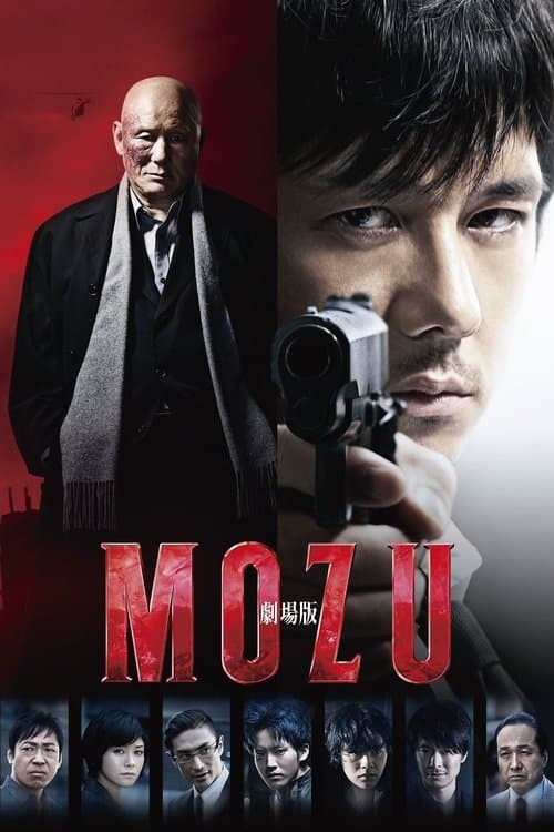 Mozu The Movie izle