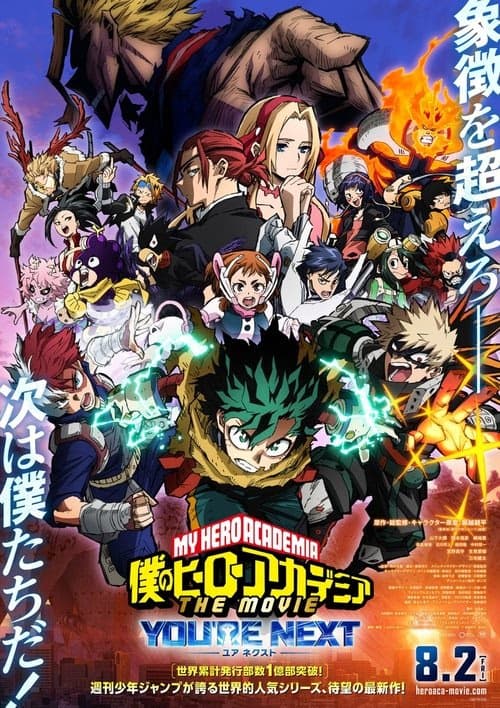My Hero Academia: You're Next izle