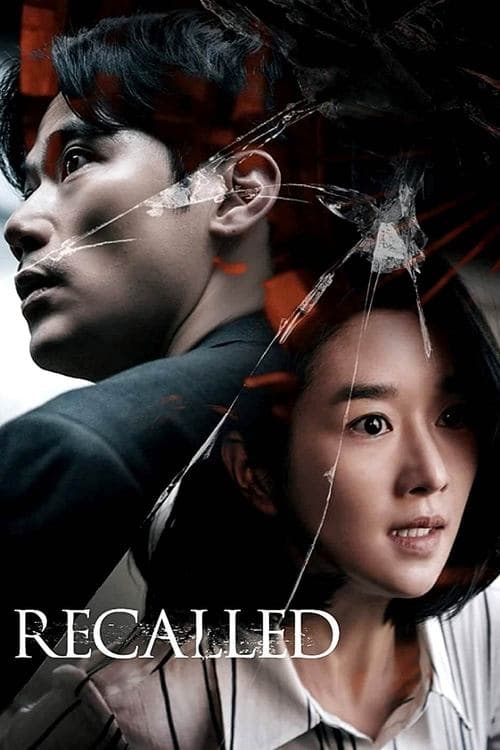 Naeileui gieok izle