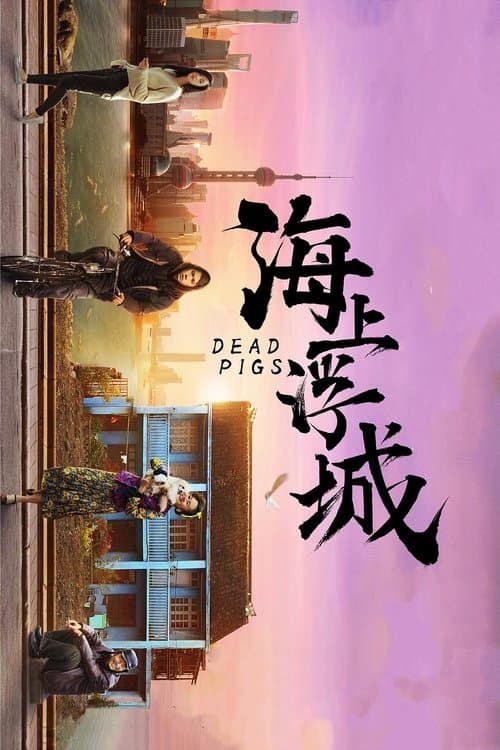 Ölü Domuzlar izle