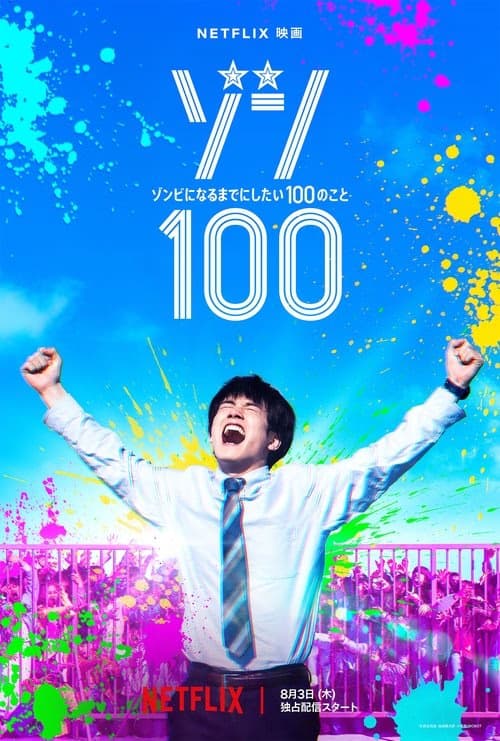Ölülerin Yapılacaklar Listesi izle