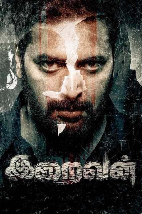 Ölüm Tanrısı izle