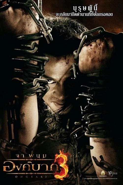 Ong Bak 3 izle