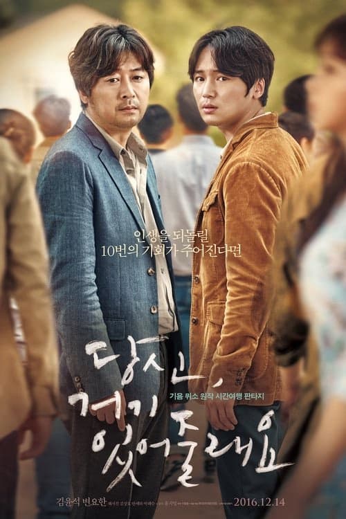 Orada Olacak mısın? izle