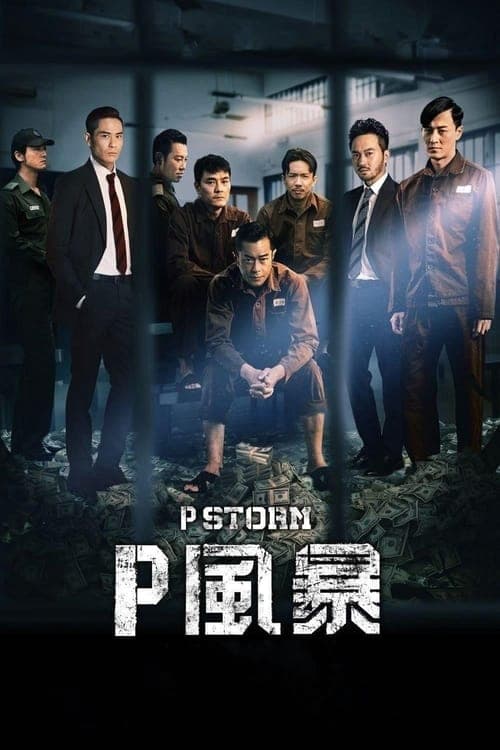 P Storm izle