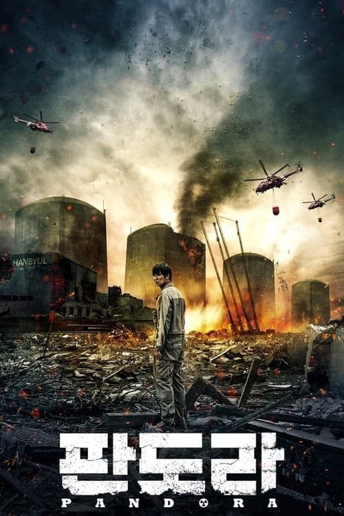 Pan-dola izle